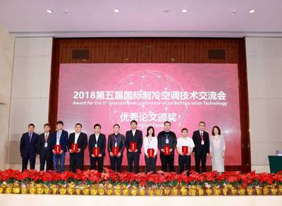 格力于珠海開幕第五屆國際制冷空調(diào)技術(shù)交流會(huì)，以創(chuàng)新技術(shù)引領(lǐng)行業(yè)未來